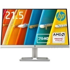 HP 22fw 21.5インチ ディスプレイ IPSパネル　薄型...