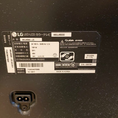 LG 50inch TVの画像