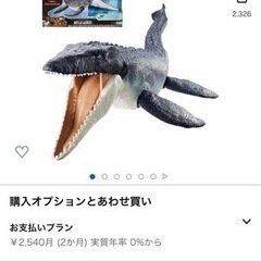 ★恐竜フィギュア大集合🦕の画像