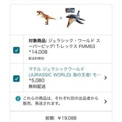 ★恐竜フィギュア大集合🦕の画像