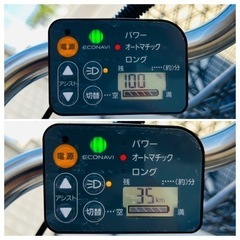 Panasonic 電動アシスト自転車　パナソニック　電動自転車の画像