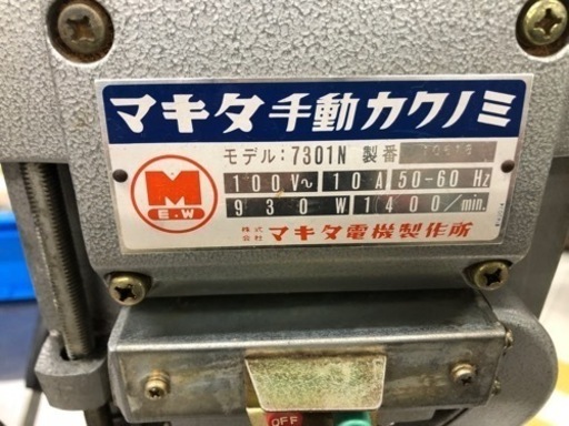 中古品 □ makita 手動カクノミ 7301N □ 窓 □ IT2XEN9PD0U0
