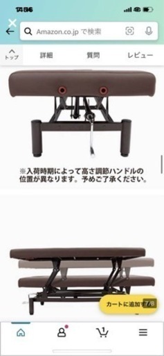 マッサージベット