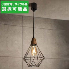 【ニトリ】ペンダントライト Nフィルメトリ(124P)