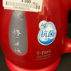 売約済み【BY REUSE 霧島国分新町店 出張買取•見積完全無料¥0】T-fal 電気ケトルK039の画像