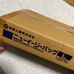 ビニール袋　1000枚の画像