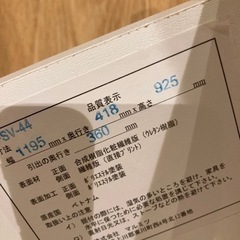 ニトリのタンスの画像