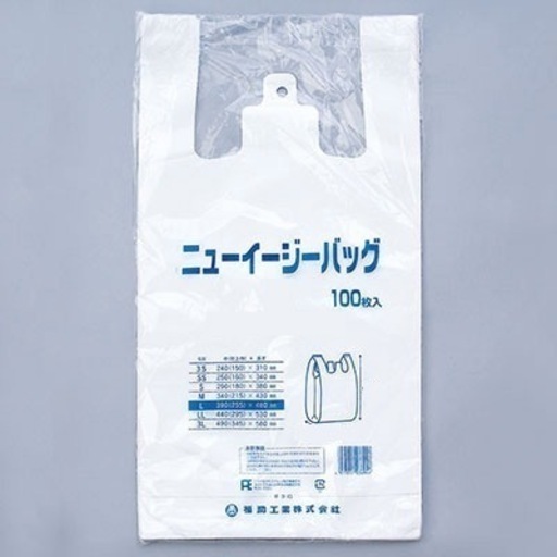 ビニール袋 2000枚