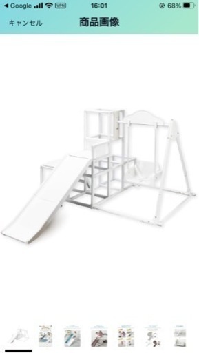 キッズパーク　ジャングルジム　すべり台