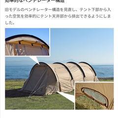 DOD 美品カマボコテント3M T5-689-TN　ツールームテントの画像