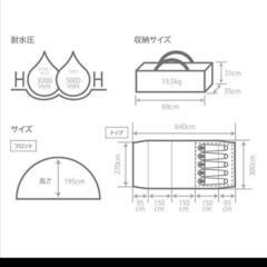 DOD 美品カマボコテント3M T5-689-TN　ツールームテントの画像