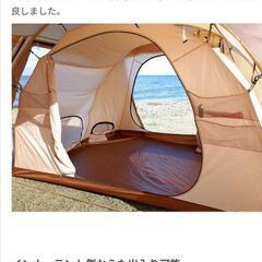 DOD 美品カマボコテント3M T5-689-TN　ツールームテントの画像