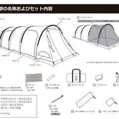 DOD 美品カマボコテント3M T5-689-TN　ツールームテントの画像