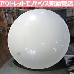 IRIS-OHYAMA LEDシーリングライト CL6D-EH ...