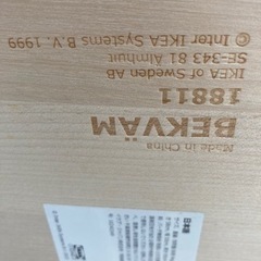 IKEA BEKVAM ベクヴェーム　キッチンワゴン　バーチの画像