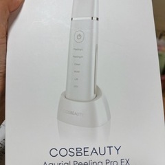 コスビューティ アクリアルピーリングプロEX