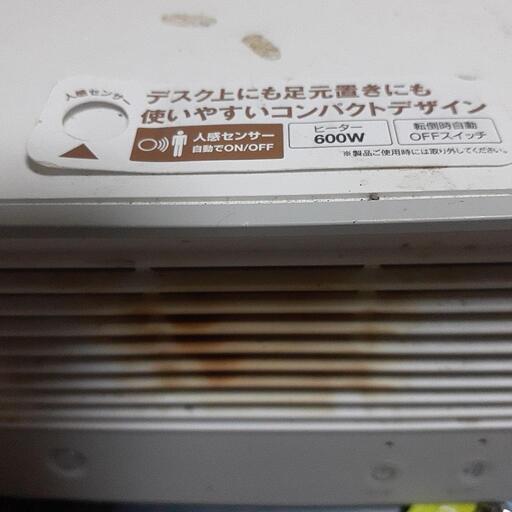 本文に大事な記載あります。使用感有　中古人感センサー付きミニセラミックヒーター2021年製