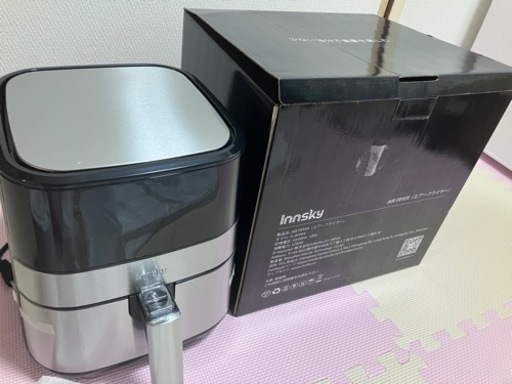 Innsky エアーフライヤー