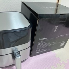 Innsky エアーフライヤー