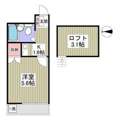 💙💙初期費用5万円！フリーレント1ヶ月付き😍敷礼０！《1K》所沢...