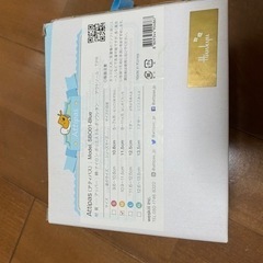 アティパス　Mサイズの画像