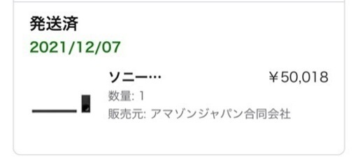 【使用期間2年未満】東芝 65型 4Kテレビ ＋ Sony サウンドバー + テレビ台 3点セット