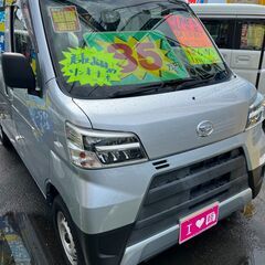 2年式　ハイゼットカーゴDX　スマアシⅢ