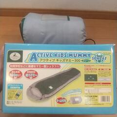 [キャプテンスタッグ] 子供用シュラフの画像