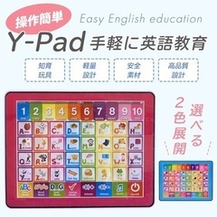 ♡初めて触れる英語を遊び感覚で楽しく♡お子様の大好きなメロディー...