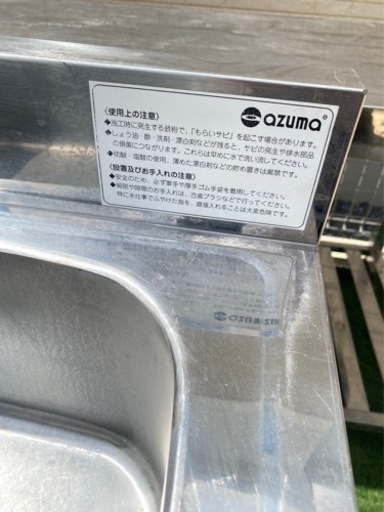 再値下azuma業務用シンク　一槽シンク　作業台付き