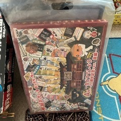 水曜どうでしょう　1番くじ　ボードゲームの画像