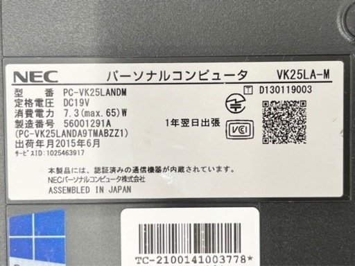 NECノートパソコン VK25LA-M 15,6型 初期化済み