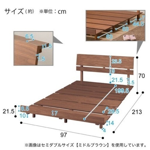 【9/22まで掲載】ニトリ　セミダブル　フレイ