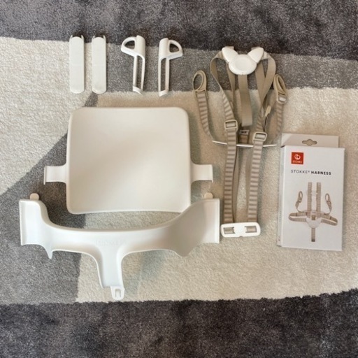 ストッケ ベビーセット＆ハーネス