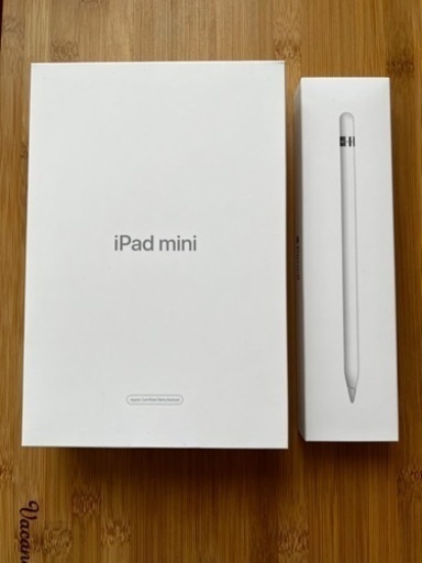 今だけ大幅値下げ Apple iPad mini5 Apple pencil 付