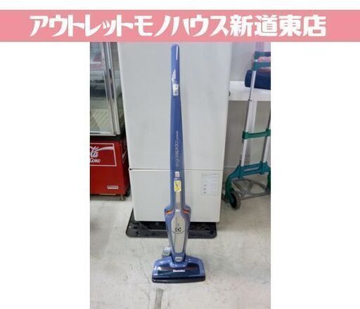 Electrolux スティッククリーナー エルゴラピード・リチウム ZB3010 サイクロン式 コードレス エレクトロラックス  掃除機 クリーナー 札幌市東区 新道東店