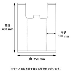 ビニール袋1500枚の画像