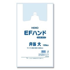 ビニール袋1500枚