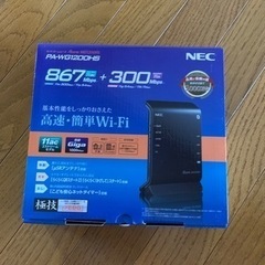 WiFi ルーター