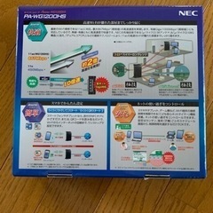 WiFi ルーターの画像