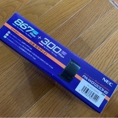 WiFi ルーターの画像