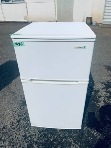 1476番 ヤマダ電機✨冷凍冷蔵庫✨YRZ-C09B1‼️