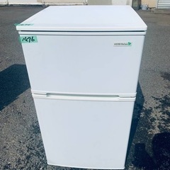 1476番 ヤマダ電機✨冷凍冷蔵庫✨YRZ-C09B1‼️