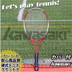 【KAWASAKI 】硬式テニスラケット（レッド）②の画像