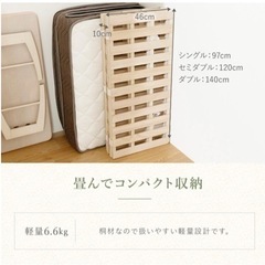 すのこ　折りたたみ　すのこベッド　シングルの画像