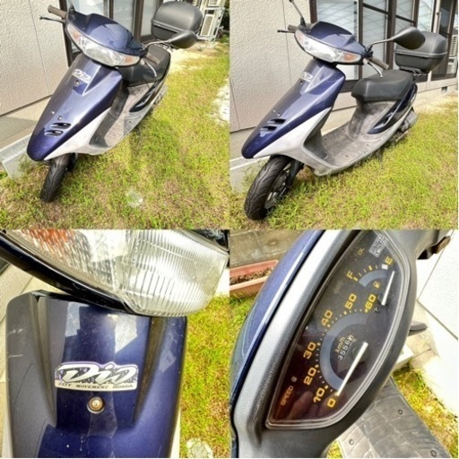 不具合なし DIO スーパーディオ 原付 50cc BOX付き