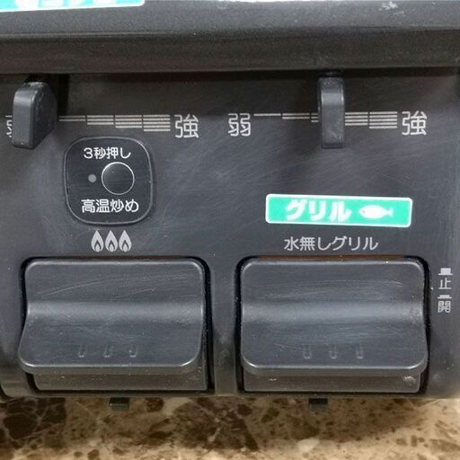 パロマ ガステーブル 都市ガス用 2020年製 PA-S42B-1R ガスレンジ 札幌 東区