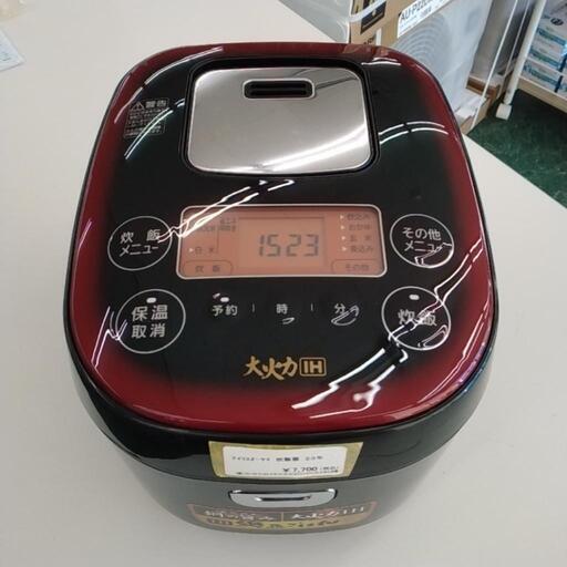 ★未使用品★IRIS OHYAMA 炊飯器 23年製 5.5合炊き TJ1529