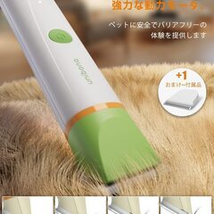 犬、猫用のバリカンの画像