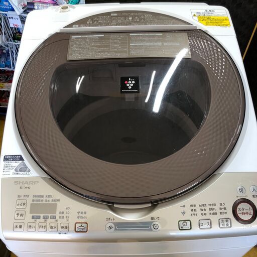 ２０１４年製　 SHARP ES-TX940-N 　たて型洗濯乾燥機（9.0kg）